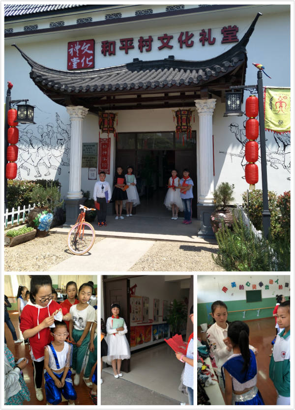 助力红色旅游,唱响劳动赞歌 义乌市上溪镇吴店小学