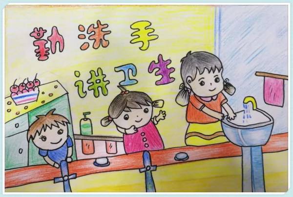 勤洗手,讲卫生